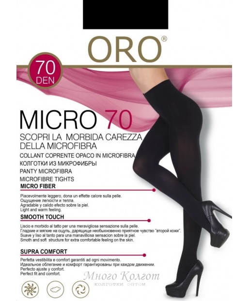 ORO Micro 70